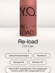Биологически активная добавка Y.O. Re-Load