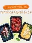 Бери больше плати меньше + подарок каждому (MINI LIGHT и LIGHT)