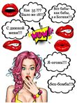 Готовый макет для печати на сахарной бумаге! Девушки арт