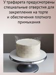 Трафарет # 3 30/21 см