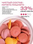 Набор шоколада с сублимированными ягодами , 450 гр