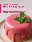 Шоколад натуральный малиновый 100 гр