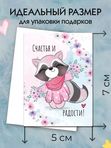 !Мини -Открытка детская пожелания