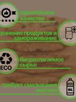 Пергамент силиконизированный  (бумага для выпечки )   крафт 25 м