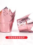 Новинка! Форма тюльпан ламинированные