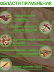 Пергамент силиконизированный  (бумага для выпечки )   крафт 25 м