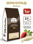 Шоколад Мистер Чо белый 27%