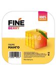 Пюре  упаковка 900 гр Fineberry в ассорт