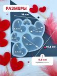 Новинка! Силиконовый форма для леденцов сердечки 6 в 1 микс размеров