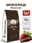 Шоколад Мистер Чо молочный 30%