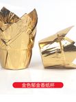 Новинка! Форма тюльпан ламинированные