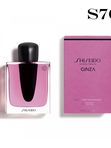 S-070 NEGA S PARFUME