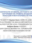 Сертификации/экзамены