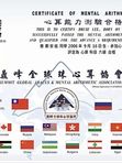 Сертификации/экзамены