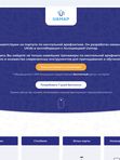 Доступ к платформе с тренажерами