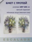Записная книжка ESCALADA, А6, 96л в линию,1 ляссе, материал обложки: экокожа кк 51141
