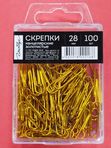 Скрепки канцелярские золотистые 28 мм, 100 штук в упаковке Глобус кк 53557