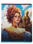 Тетрадь НЕЙРОСЕТЬ ГОРОДА РОССИИ 48 листов в клетку, 4 вида BG кк 33666
