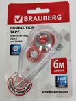 Корректор ленточный 5мм*6м BRAUBERG кк 5927