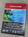 Бумага для художественных работ COLORED PAPER А4,7л 7цв,280г/м2 deVente кк 50011