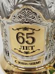 Подстаканник С Юбилеем 65 лет материал: латунь, хрусталь кк 9134
