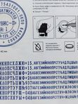 Печать самонаборная автоматическая круглая 1,5 круга OfficeSpace кк 43107