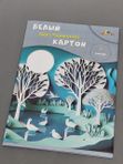 Картон белый двусторонний А4 7 листов Апплика кк 32163