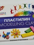 Пластилин Классика  18цв со стеком Луч кк 5356