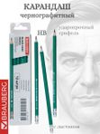 Карандаш чернографитный с ластиком HB BRAUBERG кк 1499