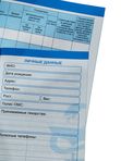 Дневник самоконтроля артериального давления и пульса, формат А5, 32 страницы кк 53202