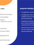 Кейс