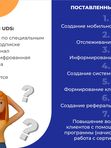 Кейс