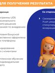 Кейс