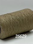 Кашемир 100% кардный (26629) 210 г