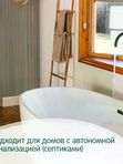 YokoSun Чистящее средство для ванных комнат и сантехники 500 мл *