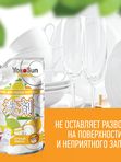 YokoSun ДОЙПАК Средство для мытья посуды Лимон 850 мл *