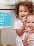 ROXY-KIDS Детские зубные щетки SMILE цвет бирюзовый и зеленый 2шт (18мес+)
