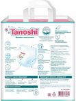 Tanoshi Трусики размер XXL 17-25 кг 26 шт * Q-форма