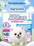 JOONIES Premium Soft Подгузники, размер NB (0-5 кг), 24 шт. *