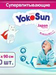 Детские одноразовые пеленки YokoSun 60*90, 10шт