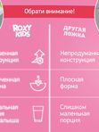 ROXY-KIDS Набор детских ложек для первого прикорма BUNNY COOK сочная груша (3мес+)