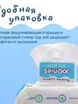 JOONIES БОКС Салфетки влажные детские c витамином Е с клапаном 96 шт3 (0+)