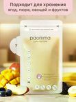 Paomma Пакеты для заморозки молока 150 мл, 30 шт