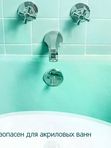 YokoSun Чистящее средство для ванных комнат и сантехники 500 мл *