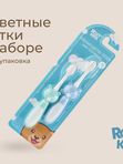 ROXY-KIDS Зубная щетка Мишка ультрамягкая мятный/синий, 2шт (18мес+) *