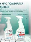 YokoSun Чистящее средство для ванных комнат и сантехники 500 мл *