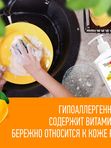 YokoSun Средство для мытья посуды Лимон 1 литр (0+) *