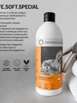 Brand For My Son Детская пена для ванны "Вечеринка в ванной" 500 мл*