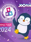 MEGA PACK JOONIES Premium Soft Подгузники, размер NB (0-5 кг) 72 шт *