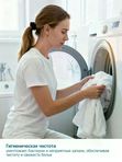 1 л Гель для стирки White YokoSun (0+) uds
